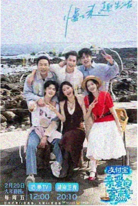 欢乐喜剧人