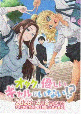 机械纪元