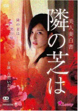 盗梦空间